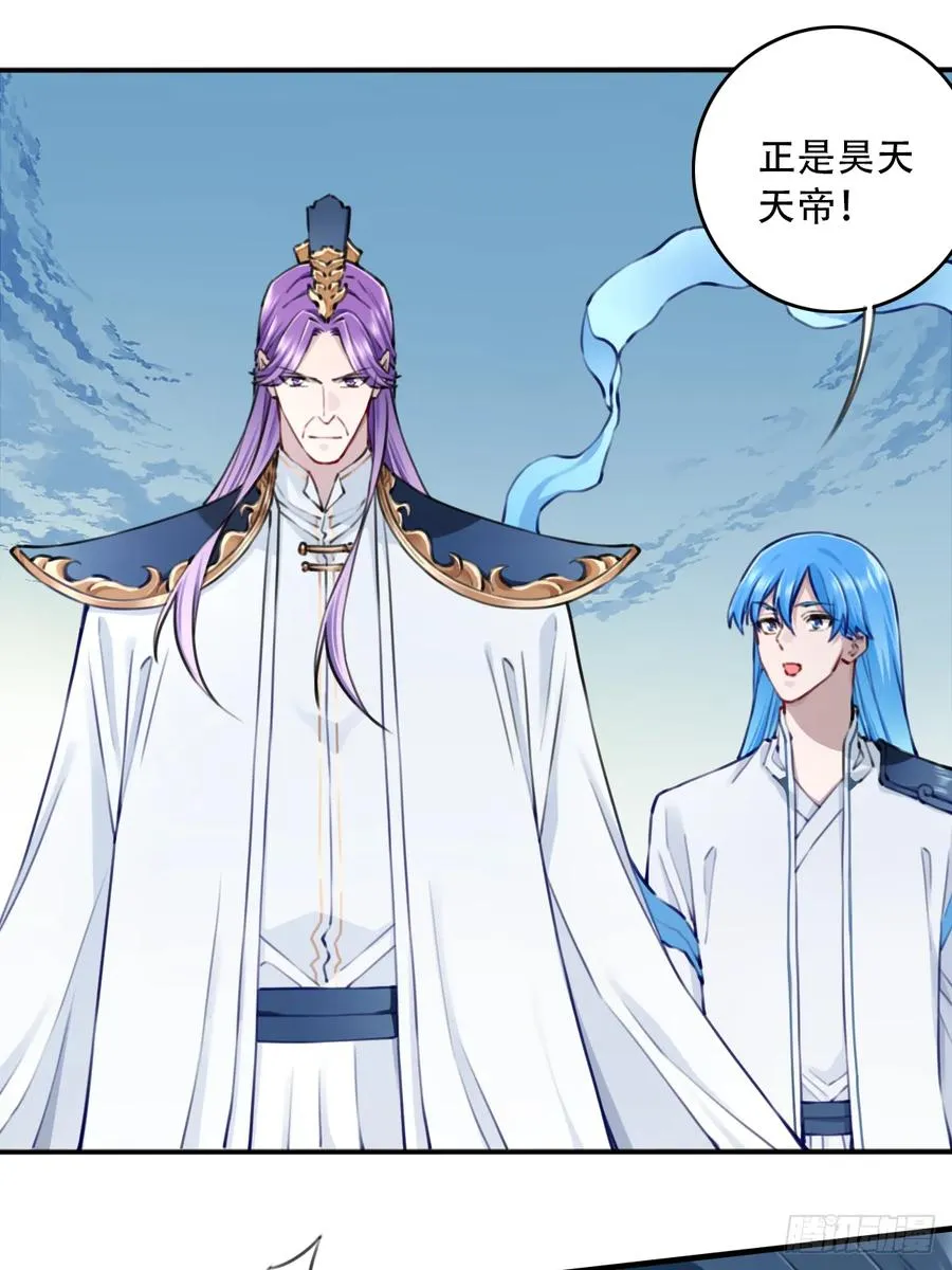 093：最后一项考验！ 第26页