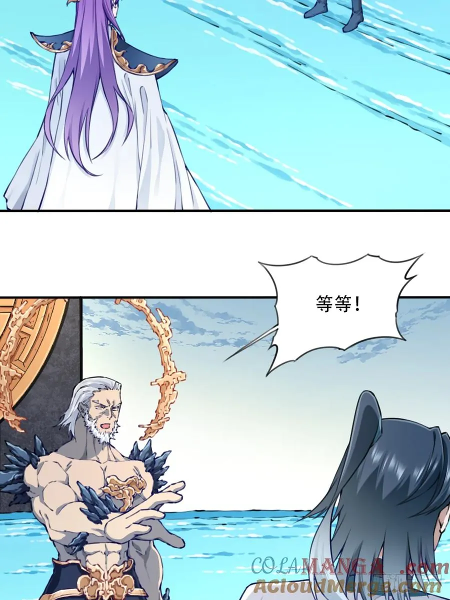 093：最后一项考验！ 第28页