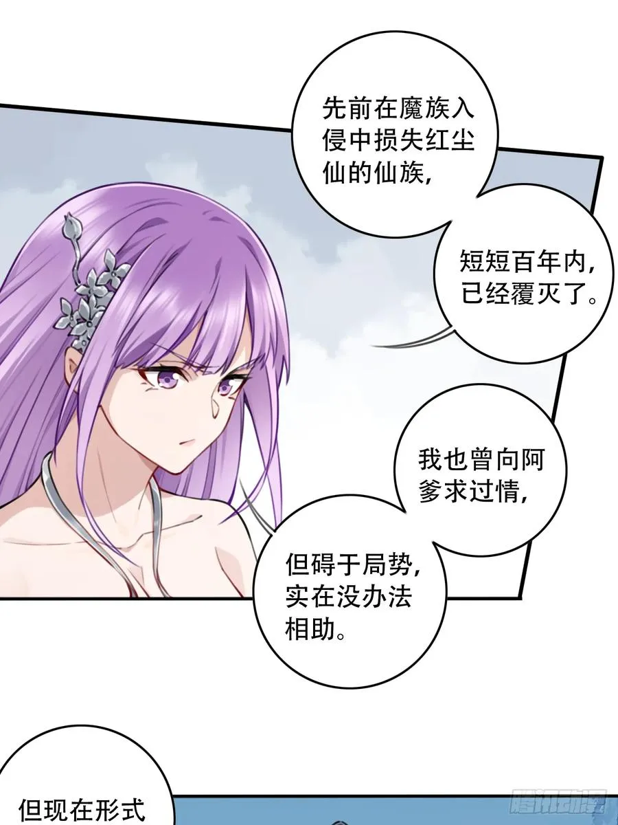 093：最后一项考验！ 第44页