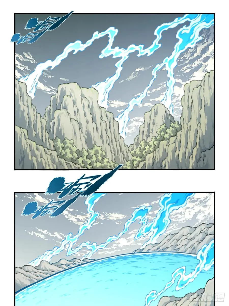 094：对峙！ 第2页