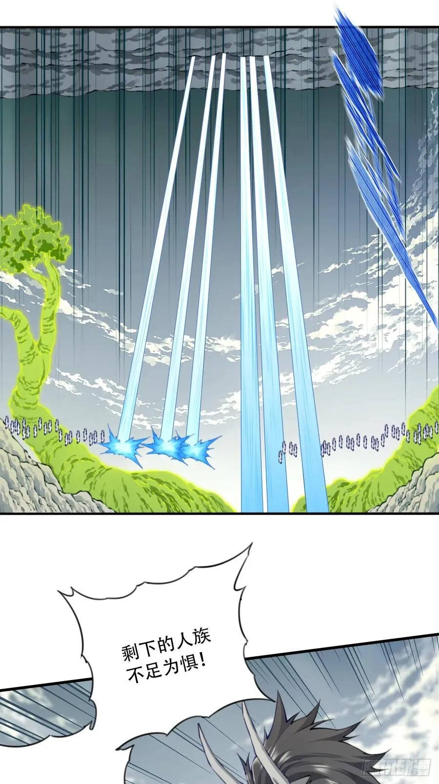 094：对峙！ 第48页