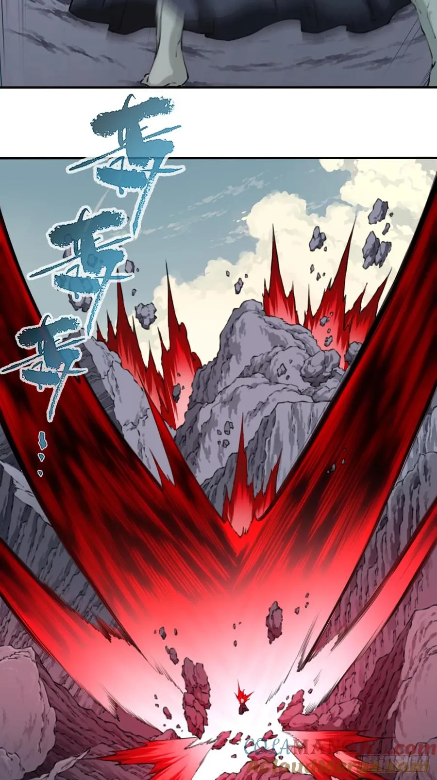 098：重返时间长河！ 第13页