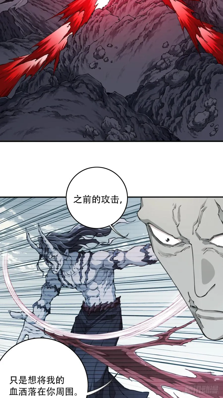 098：重返时间长河！ 第14页