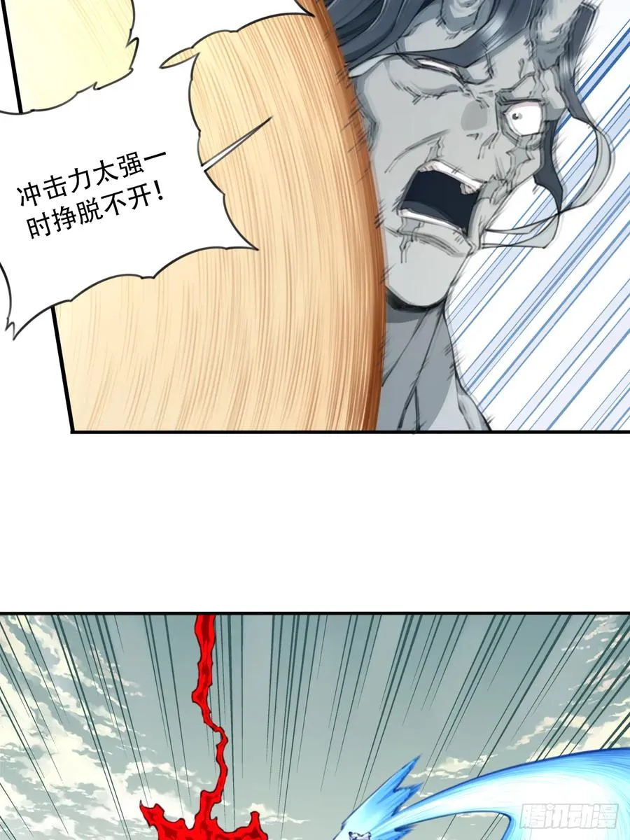 098：重返时间长河！ 第21页