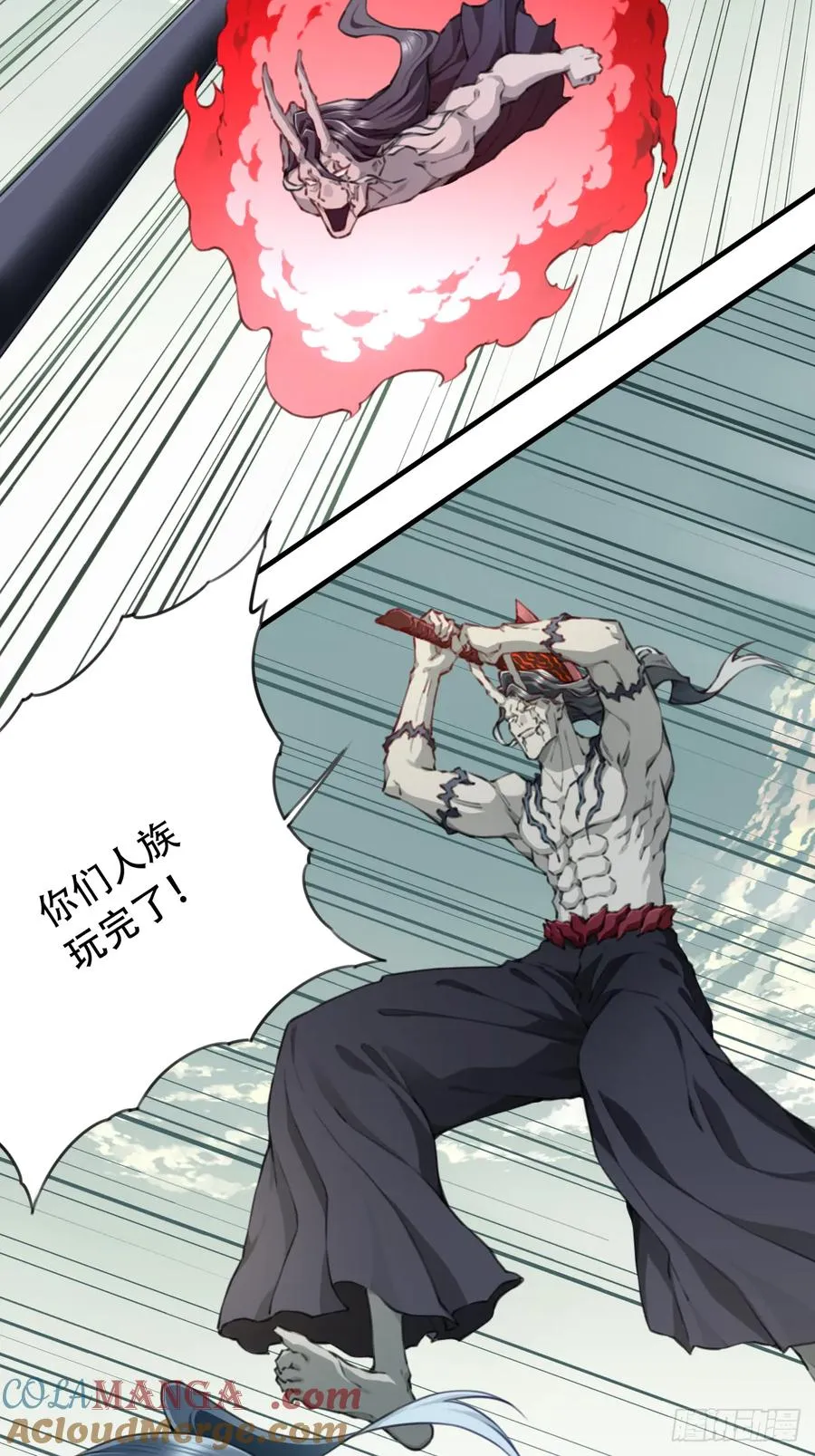 098：重返时间长河！ 第28页