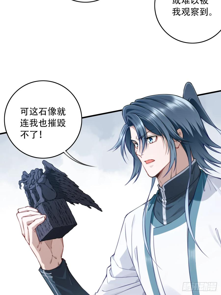 099：回归时间线！ 第6页