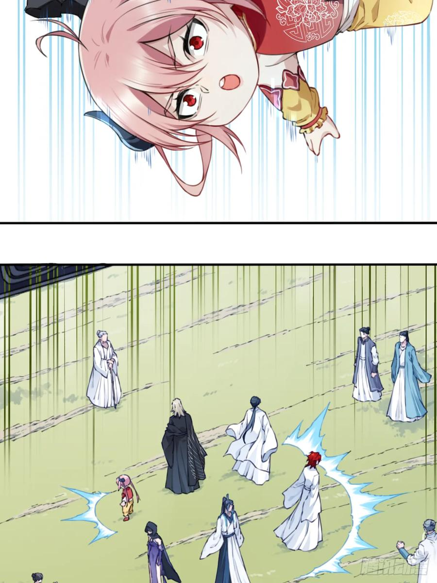 099：回归时间线！ 第30页