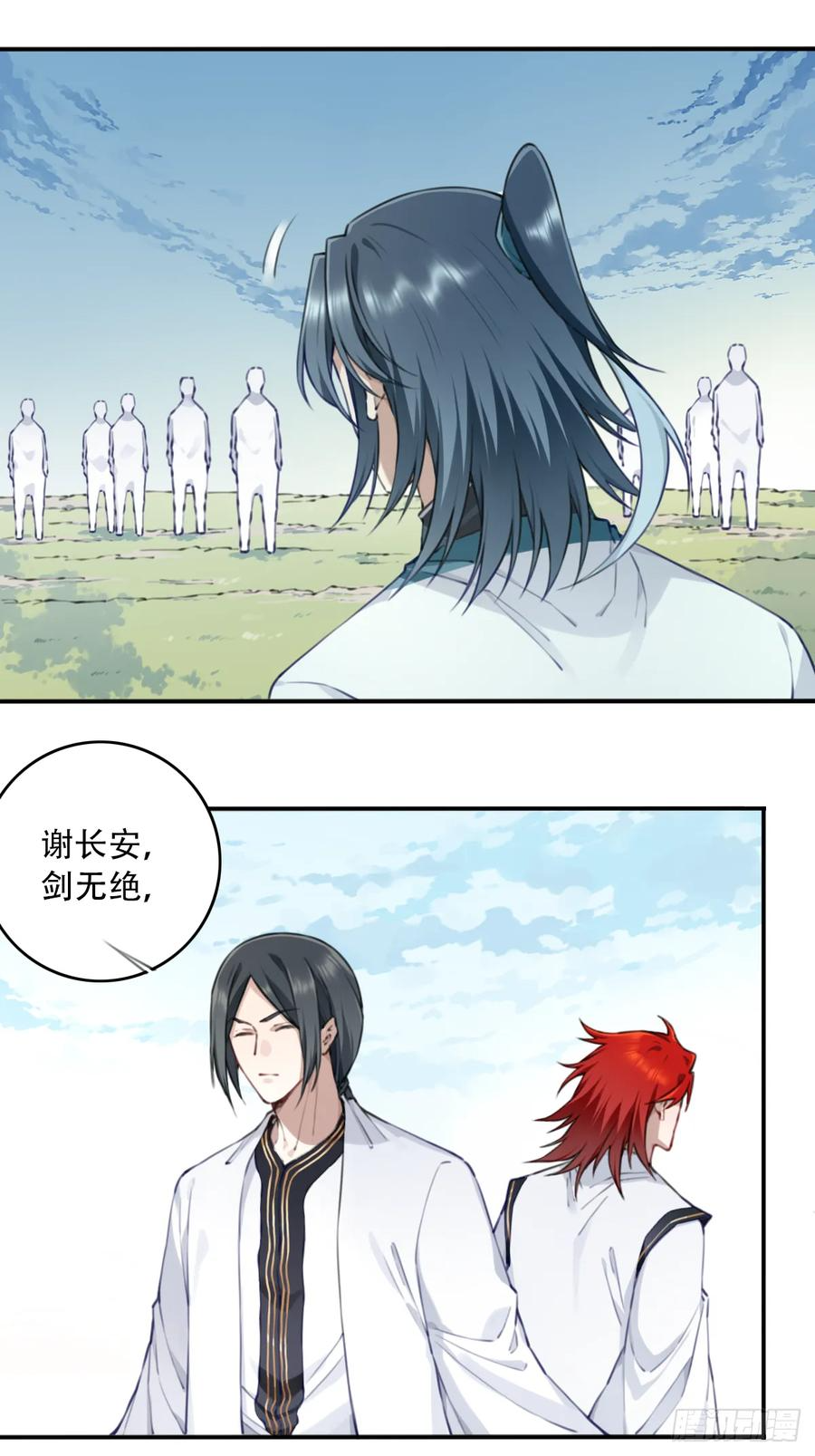 099：回归时间线！ 第42页