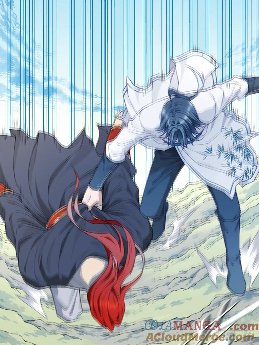100：家人重聚！ 第46页