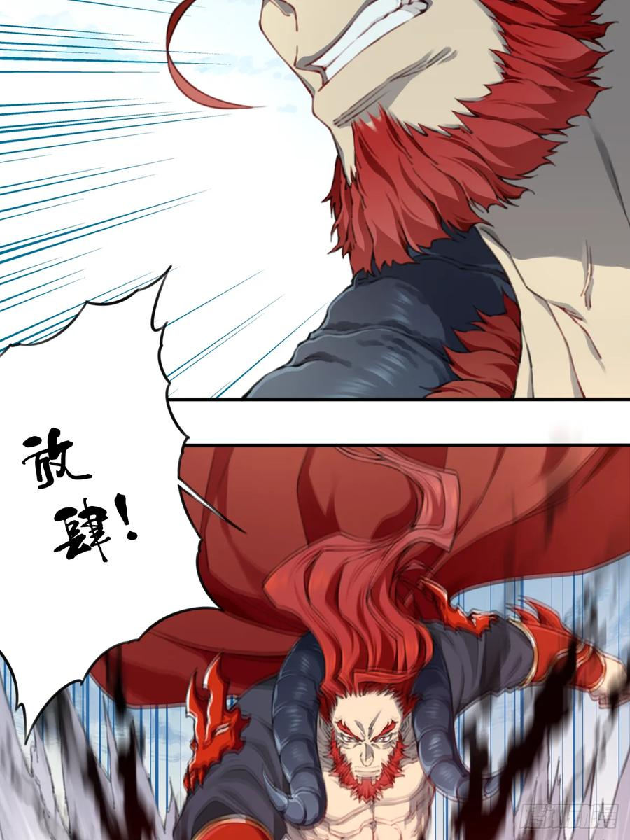 100：红尘仙！ 第15页