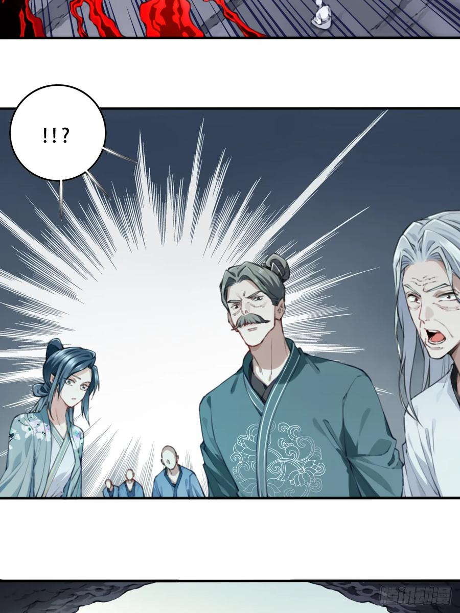 101：家人重聚！ 第35页
