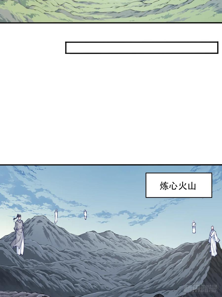 102：终局之战（上） 第6页