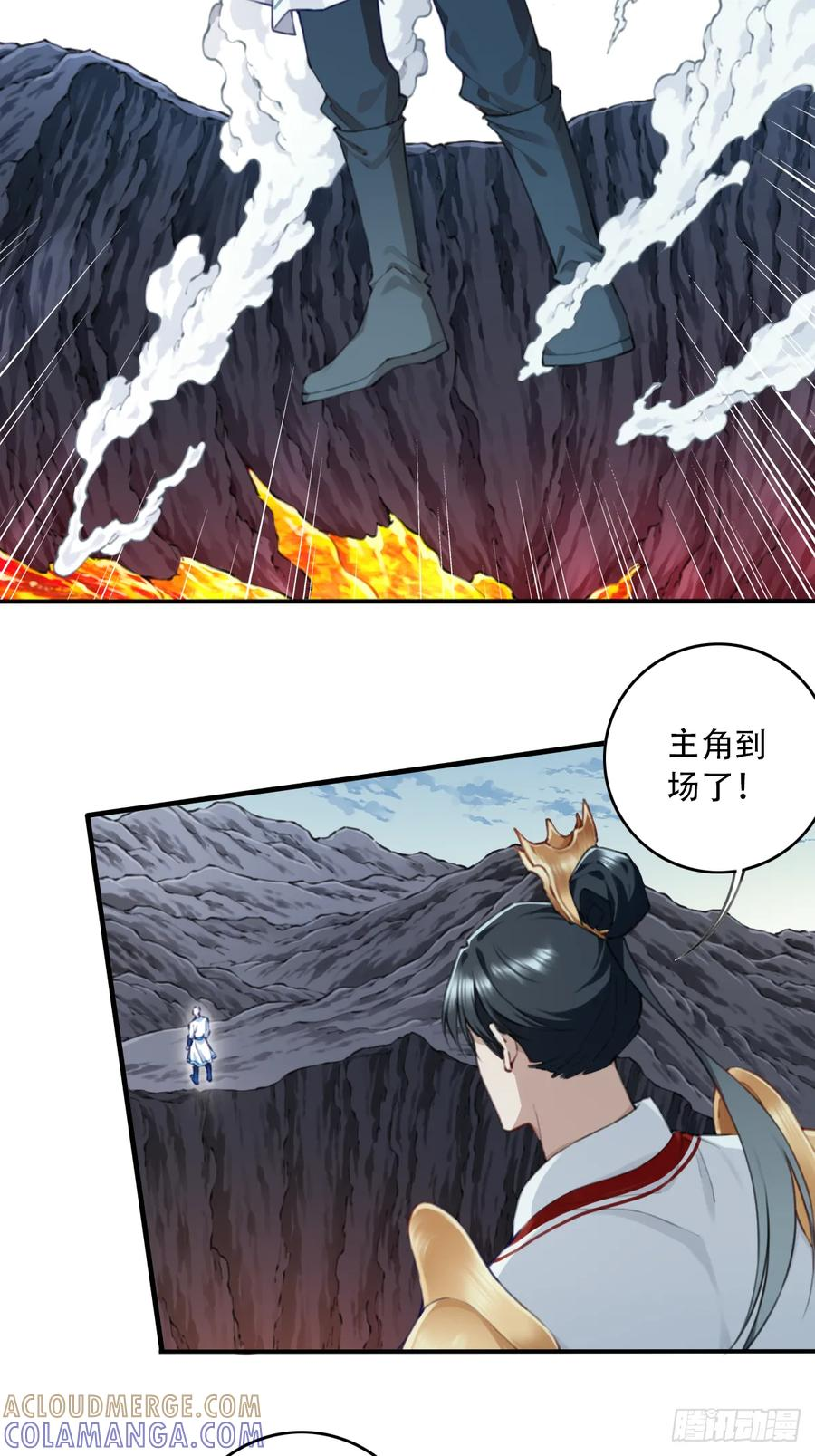 102：终局之战（上） 第10页