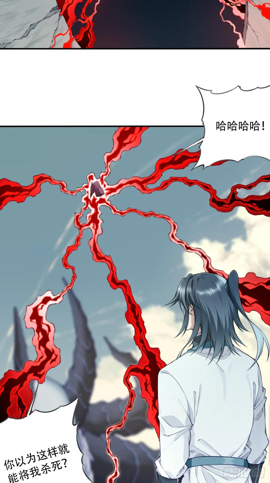 102：终局之战（上） 第42页