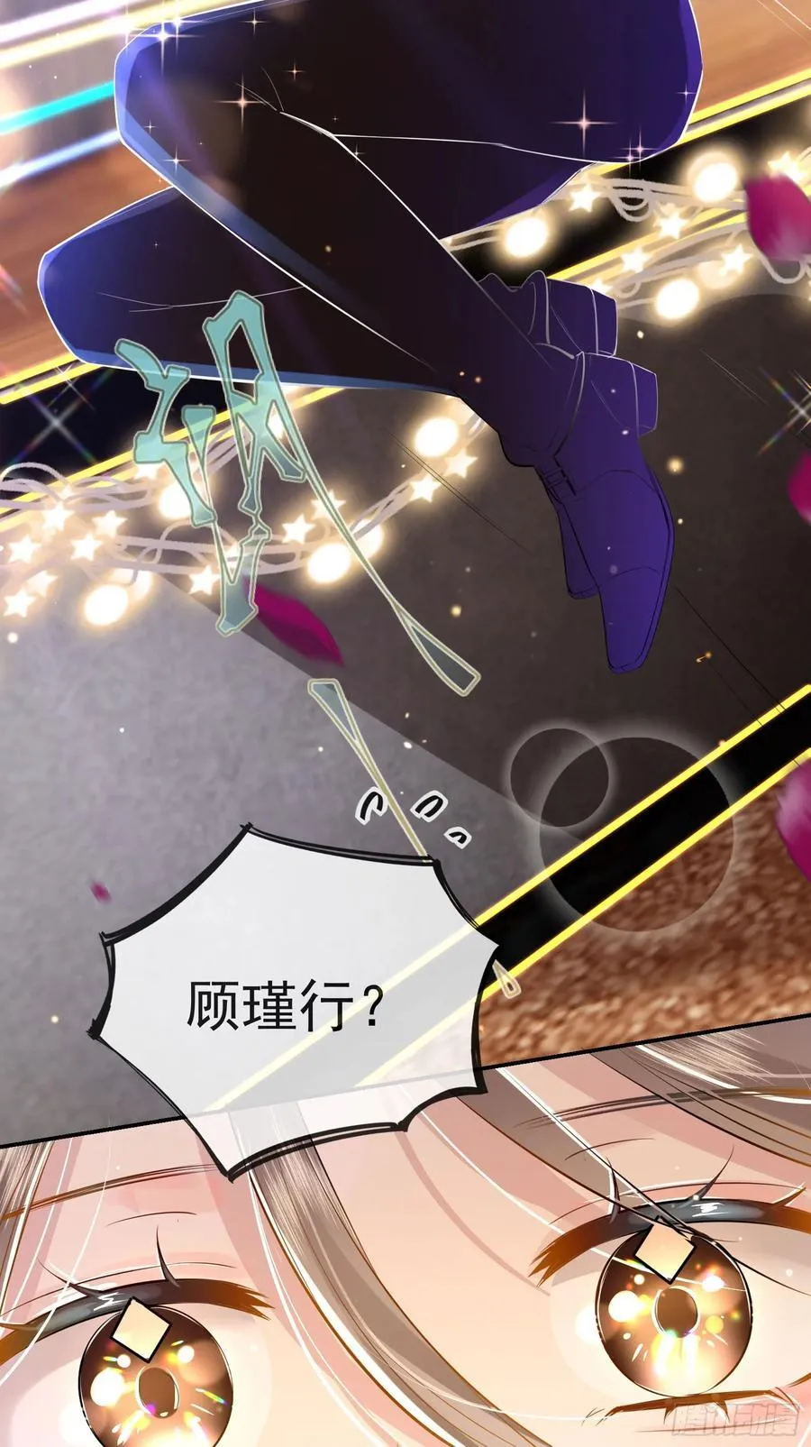 01 夜店成人礼 第27页
