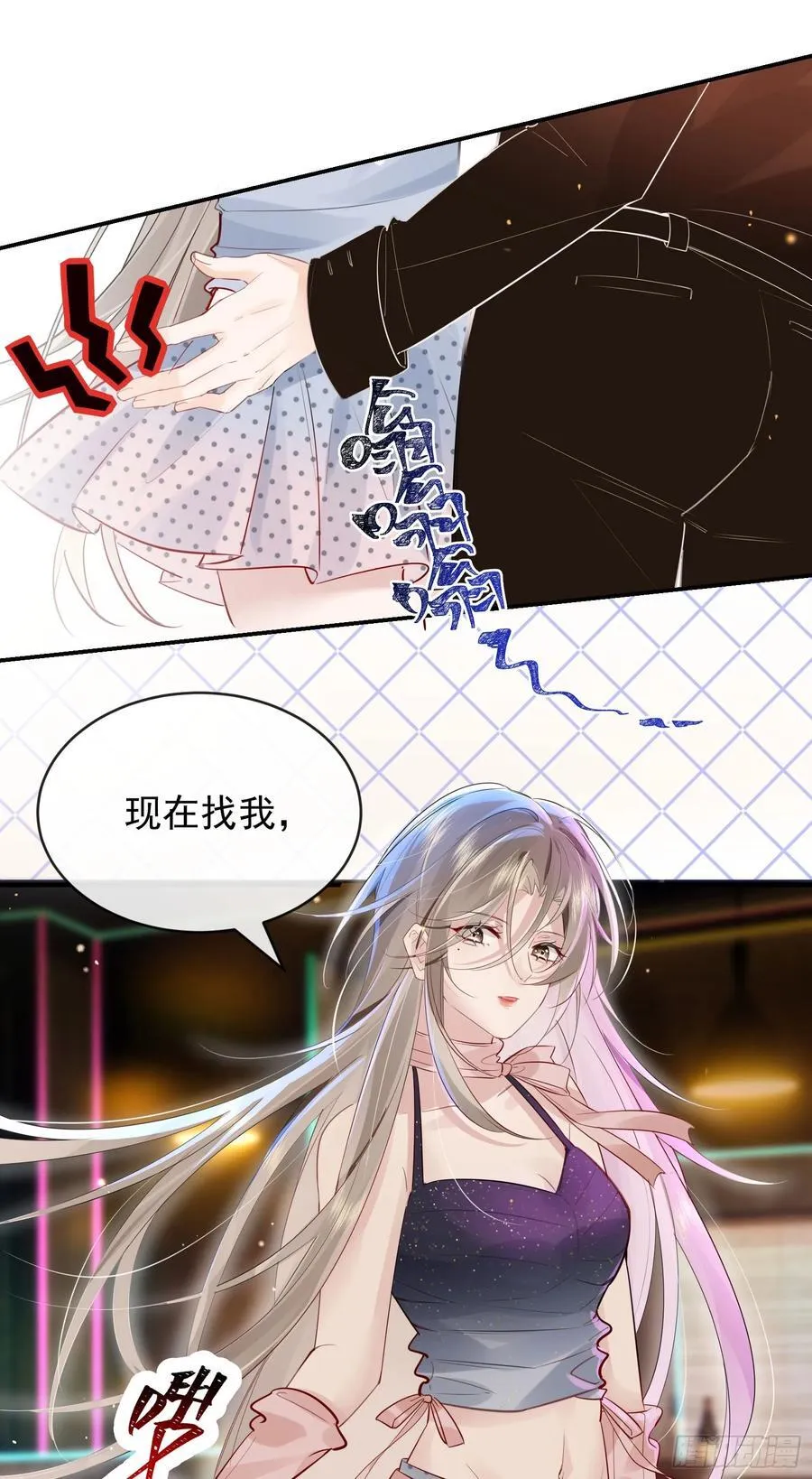 01 夜店成人礼 第42页
