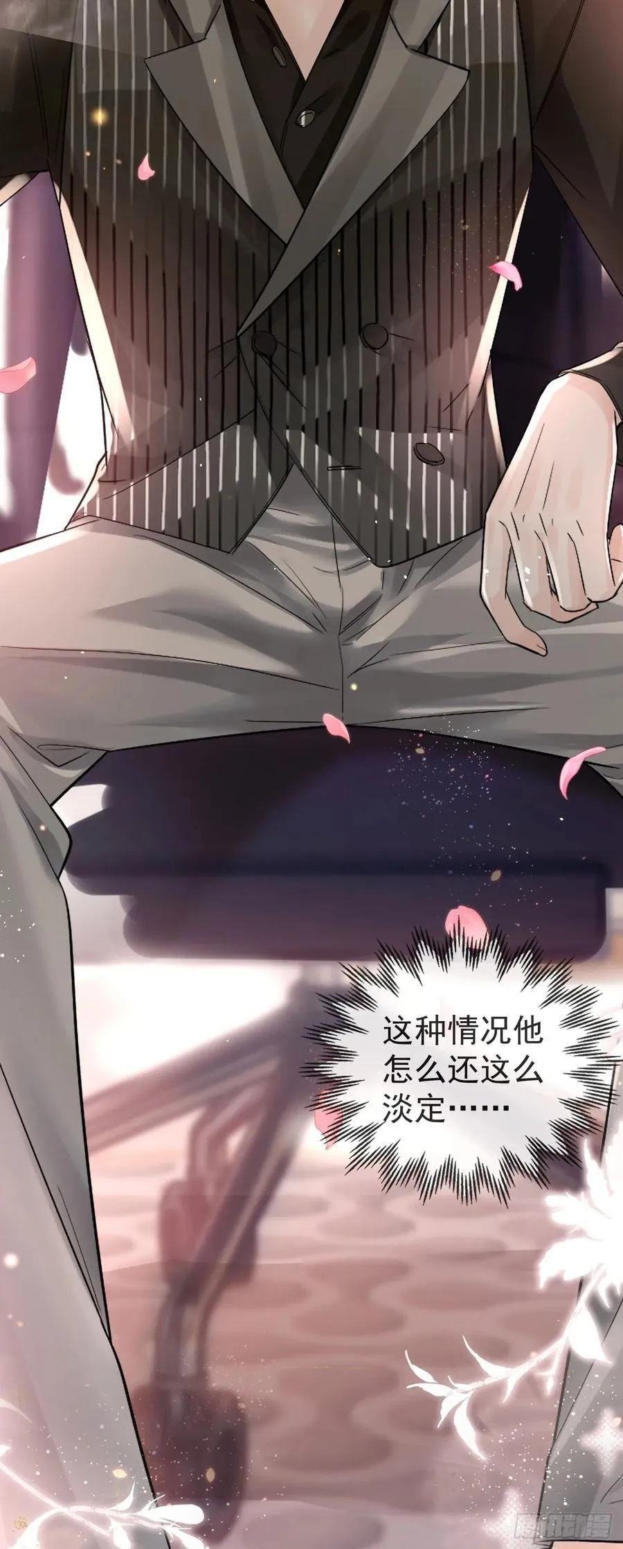 02 强吻！ 第35页