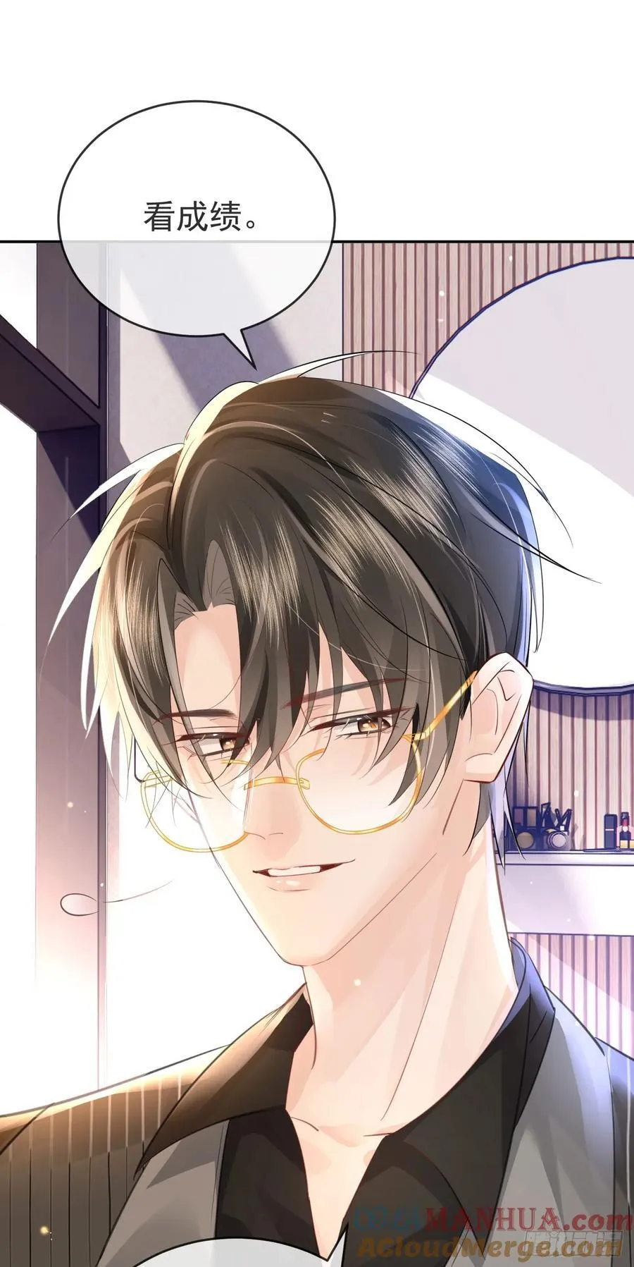 02 强吻！ 第37页
