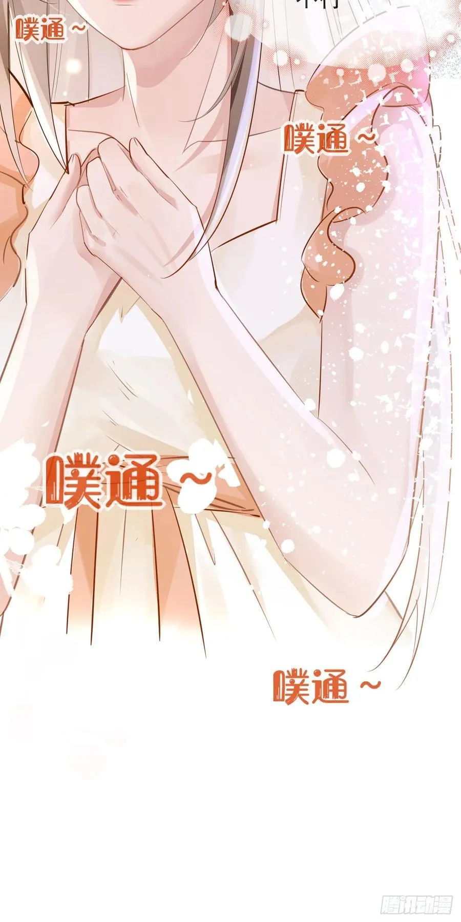02 强吻！ 第42页