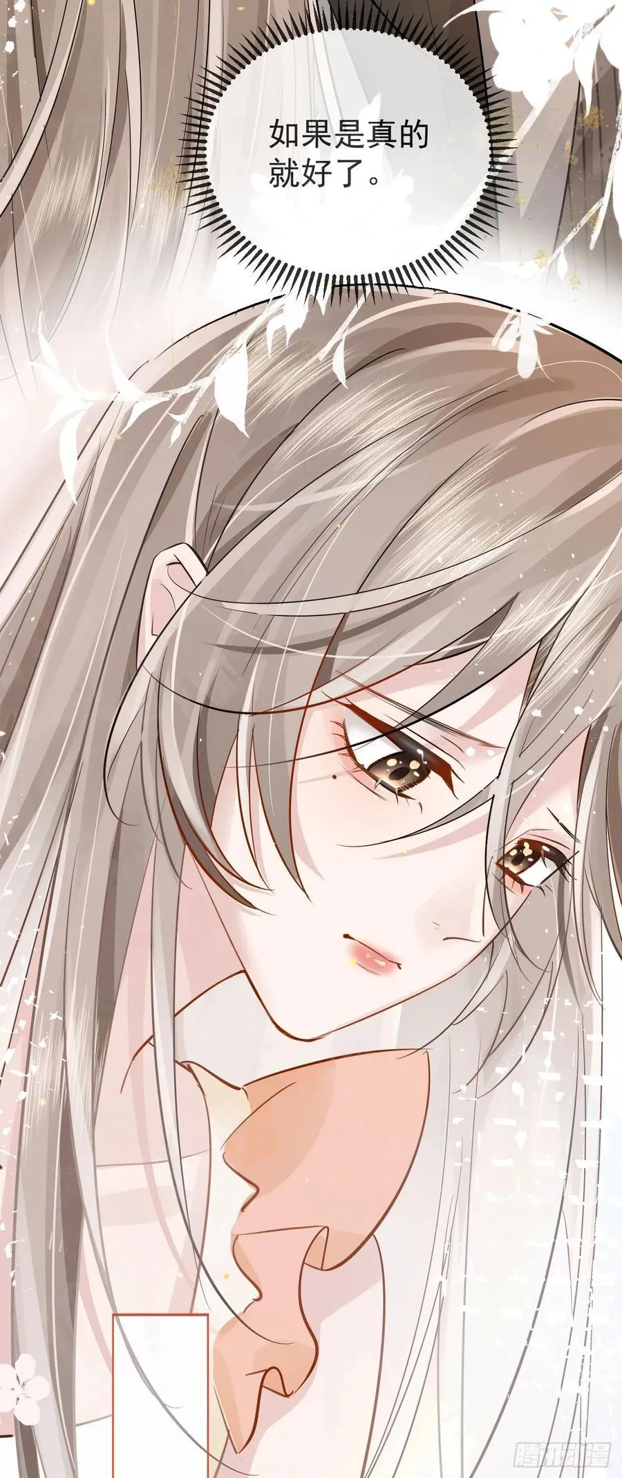 02 强吻！ 第47页