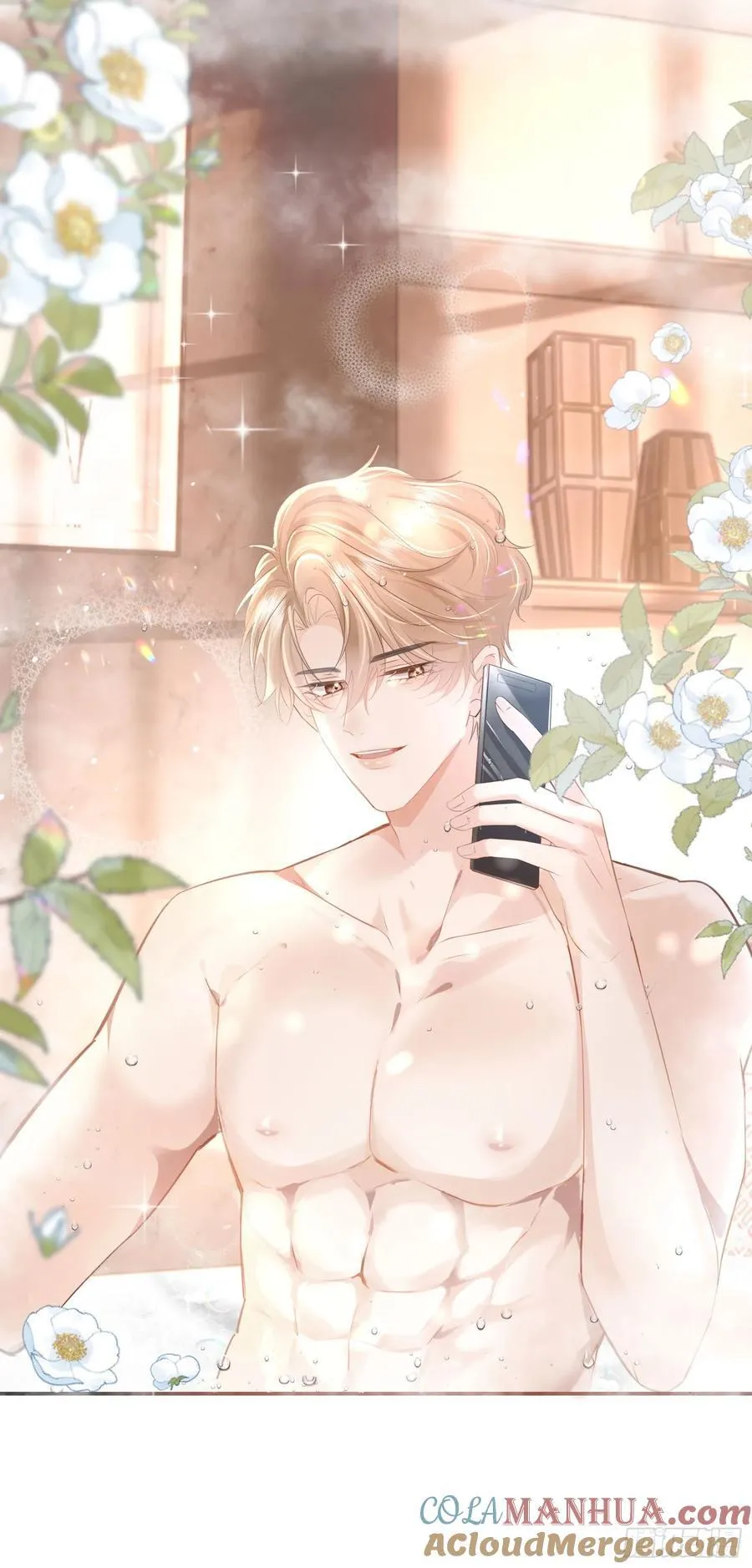 04 想要我吗~ 第43页