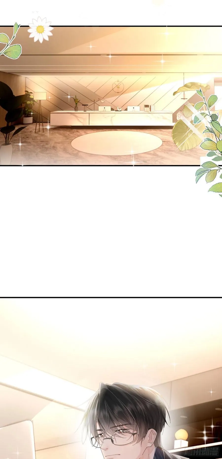 08 白月光·夜 第44页
