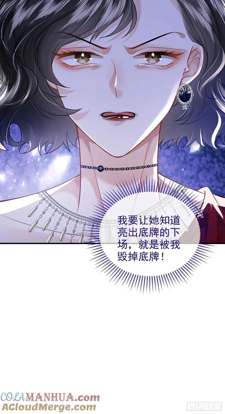 14 宴会风头 第46页