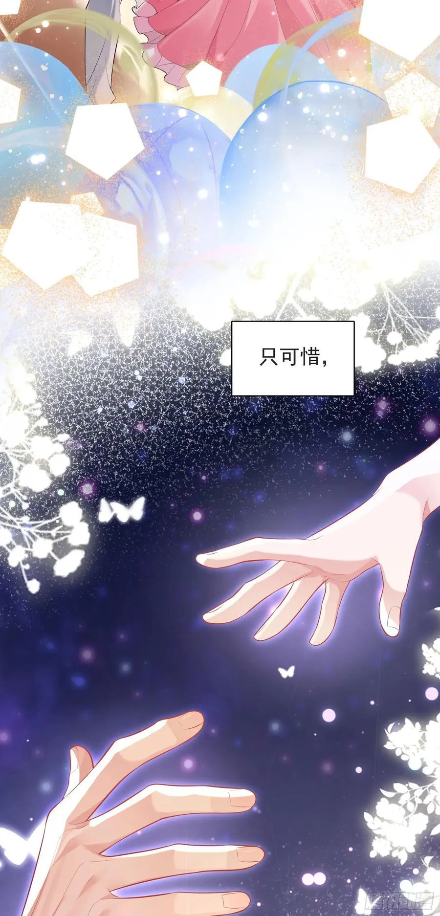 013 亲手教导 第3页