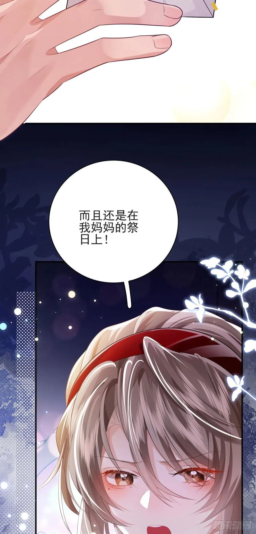 013 亲手教导 第5页