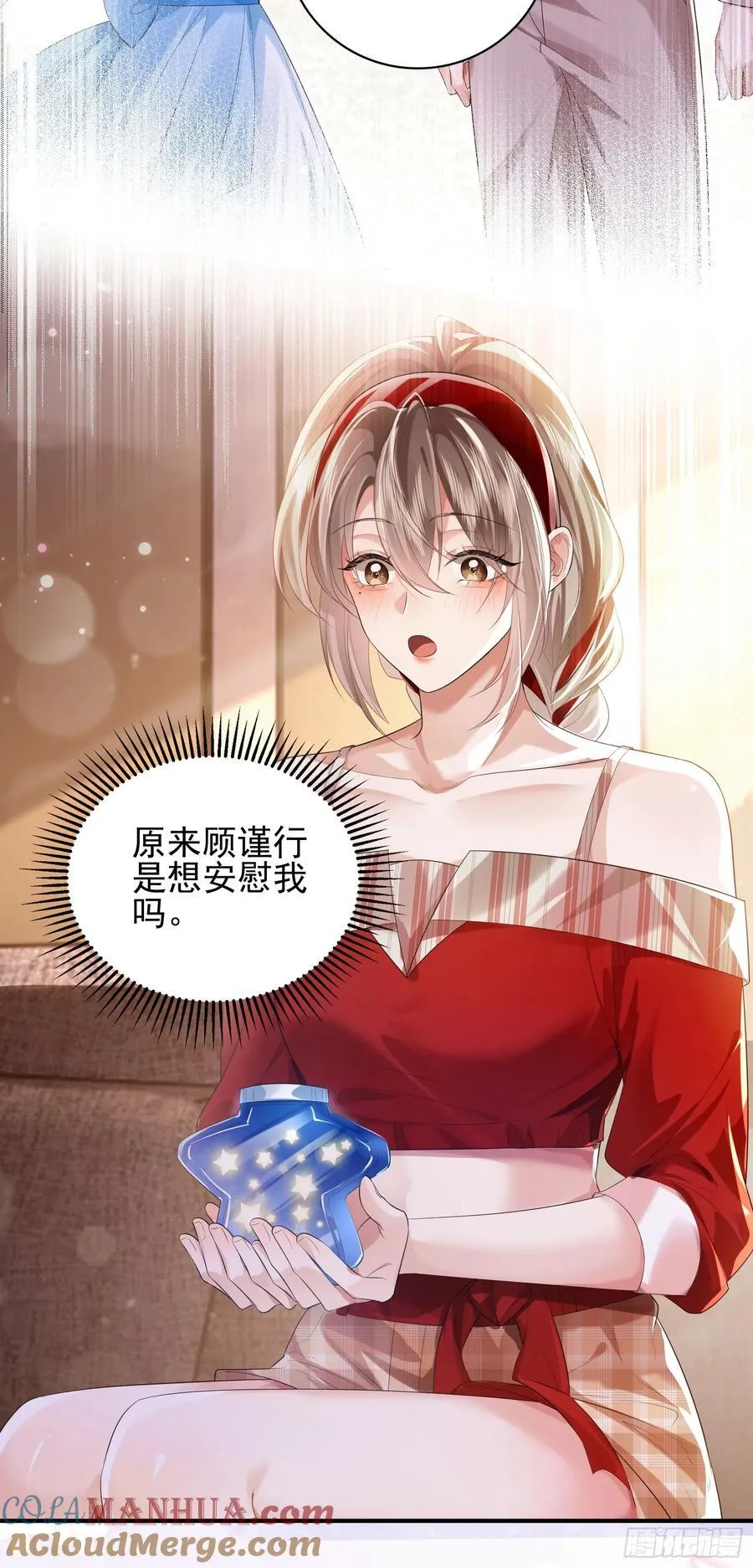 013 亲手教导 第13页