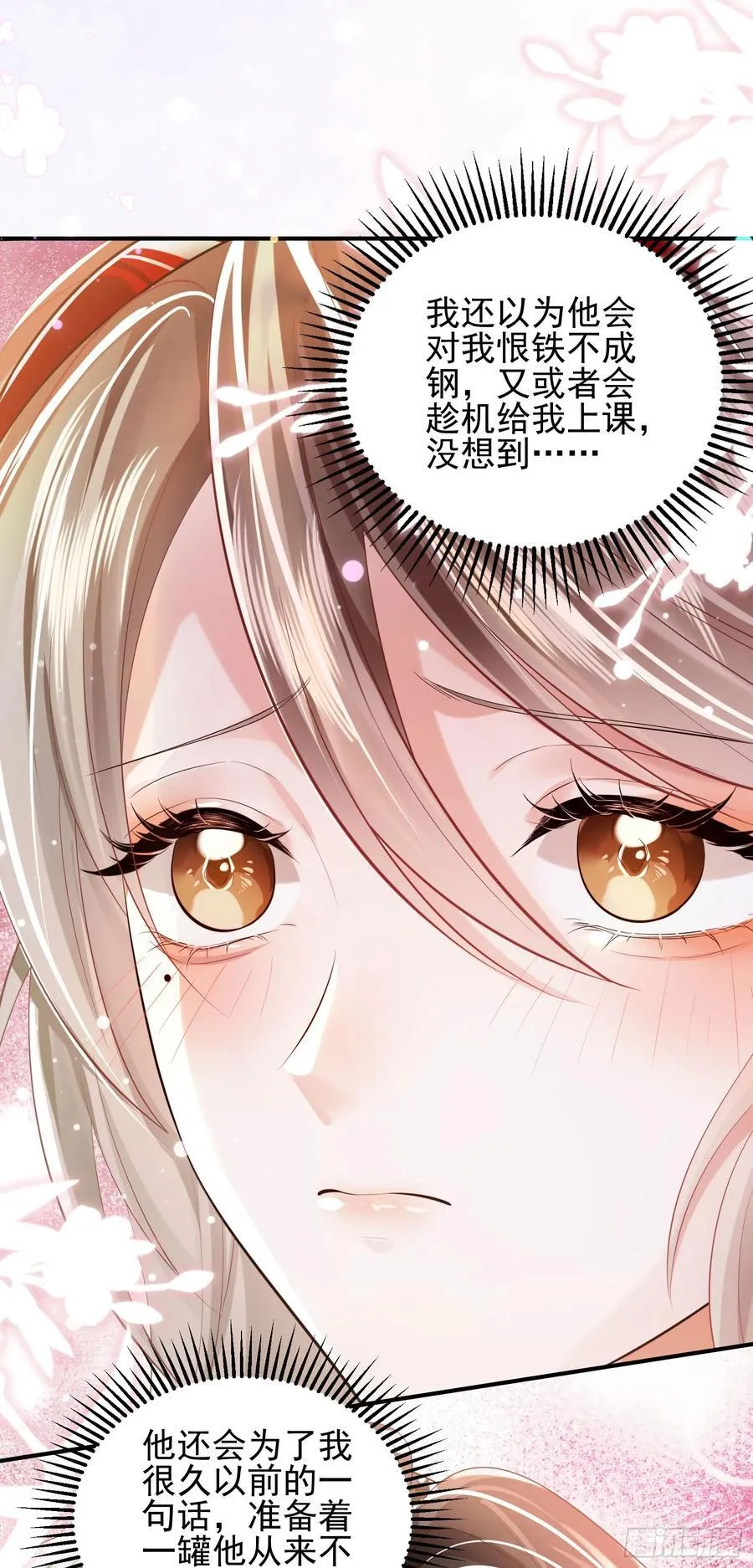 013 亲手教导 第14页