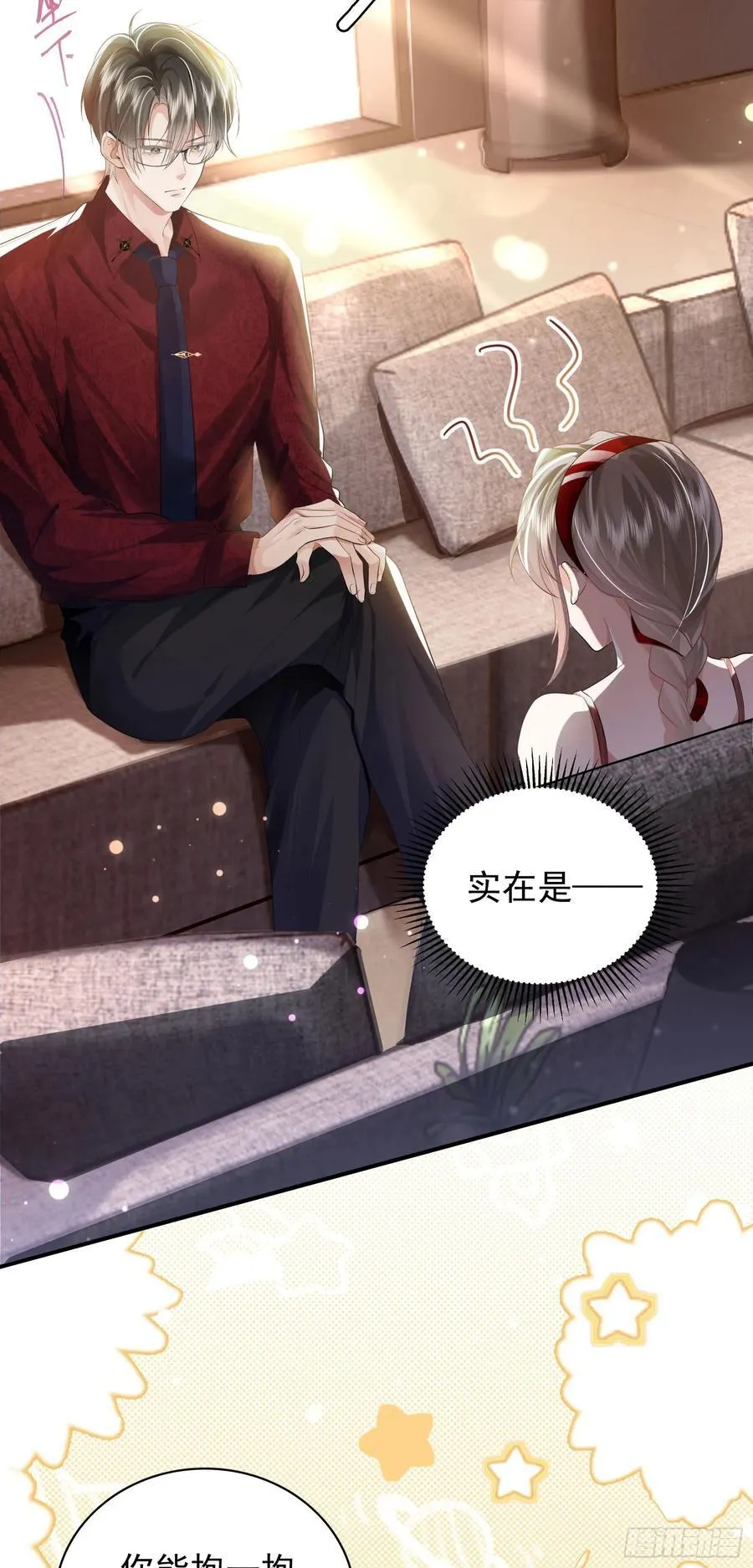 013 亲手教导 第18页