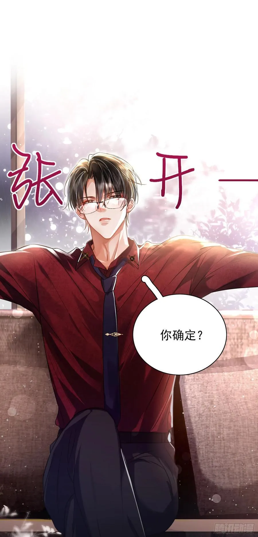 013 亲手教导 第20页
