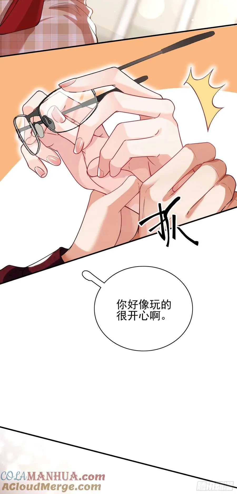 013 亲手教导 第25页