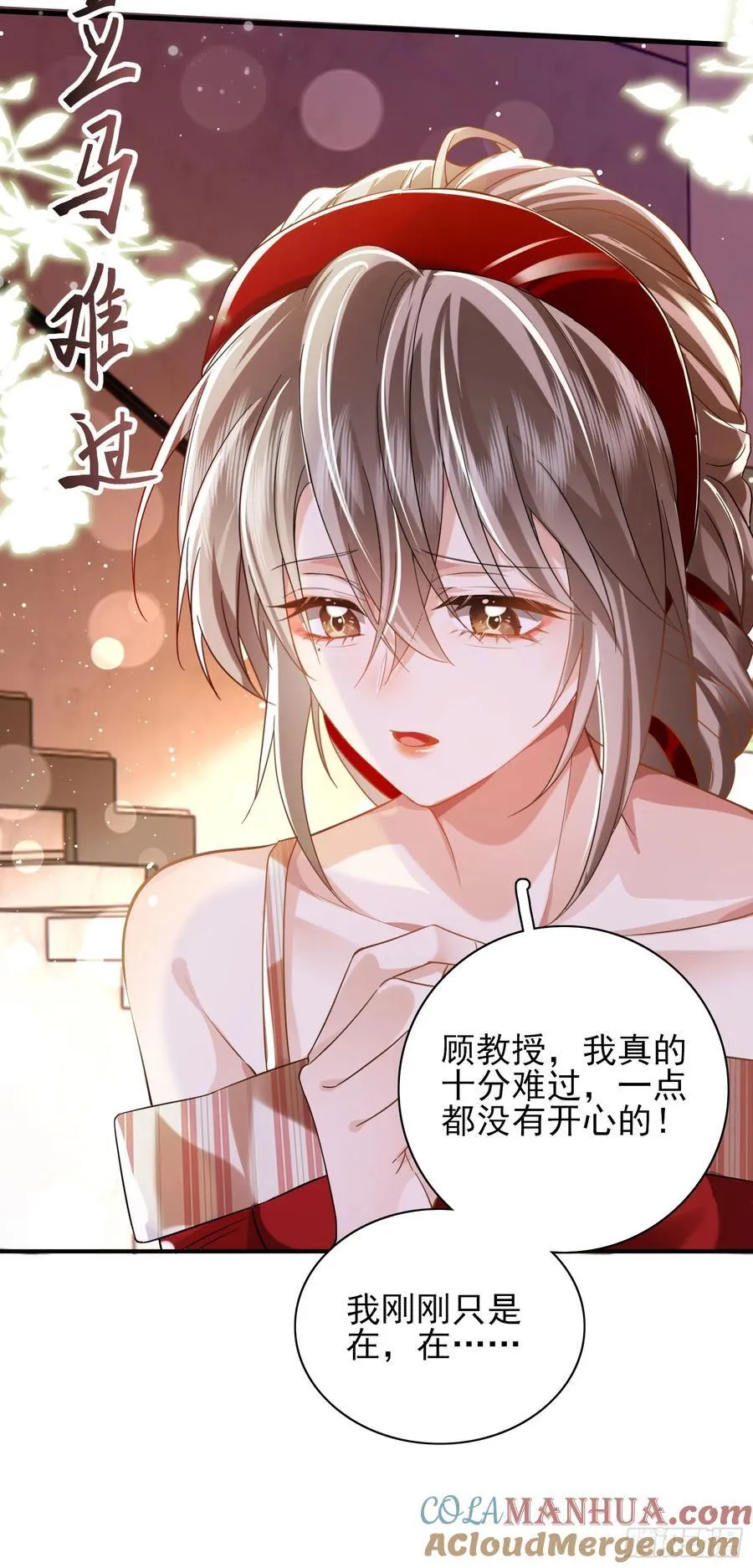 013 亲手教导 第31页