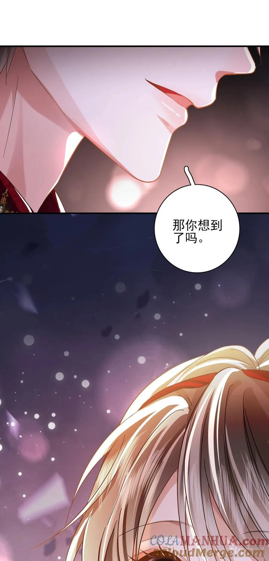 013 亲手教导 第34页