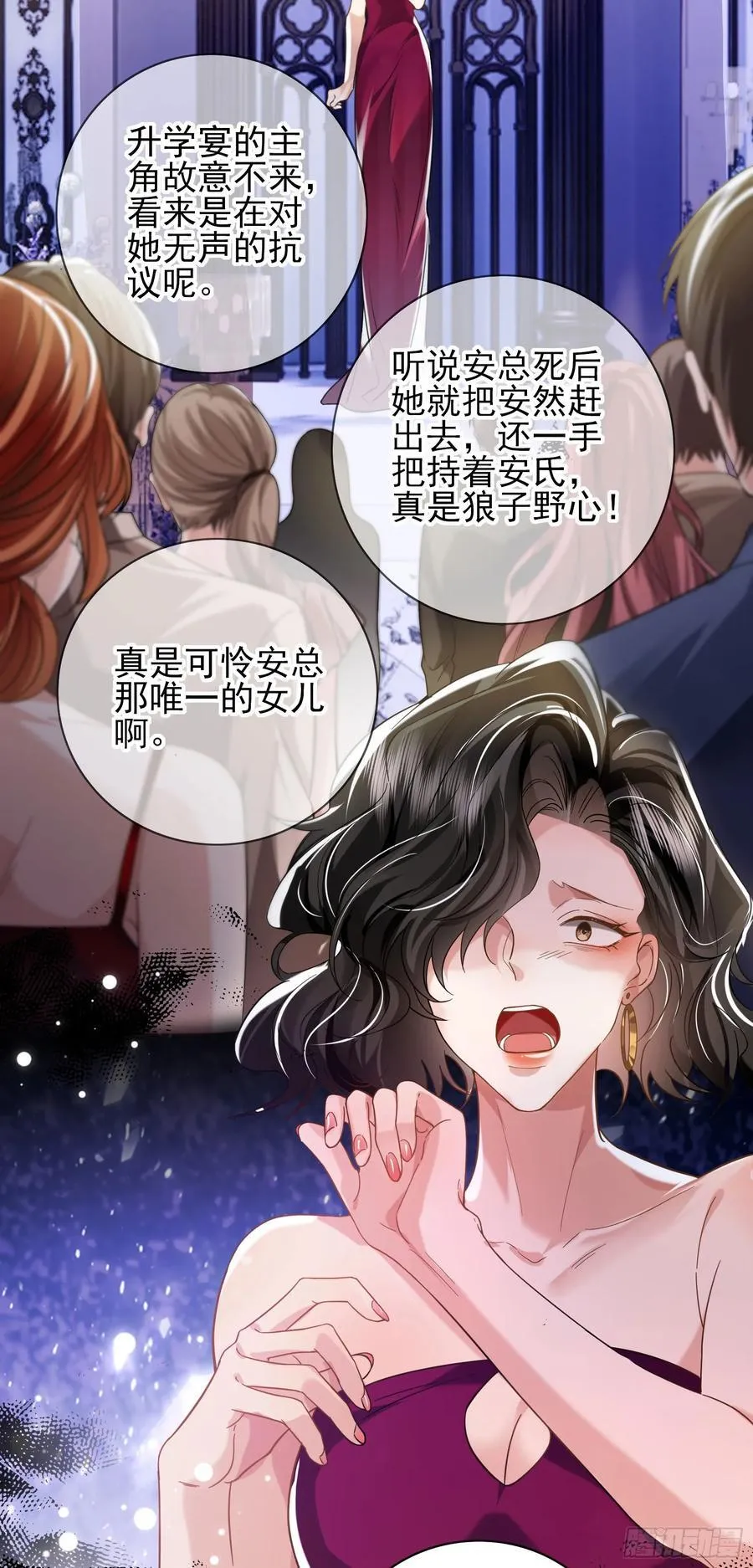 013 亲手教导 第36页