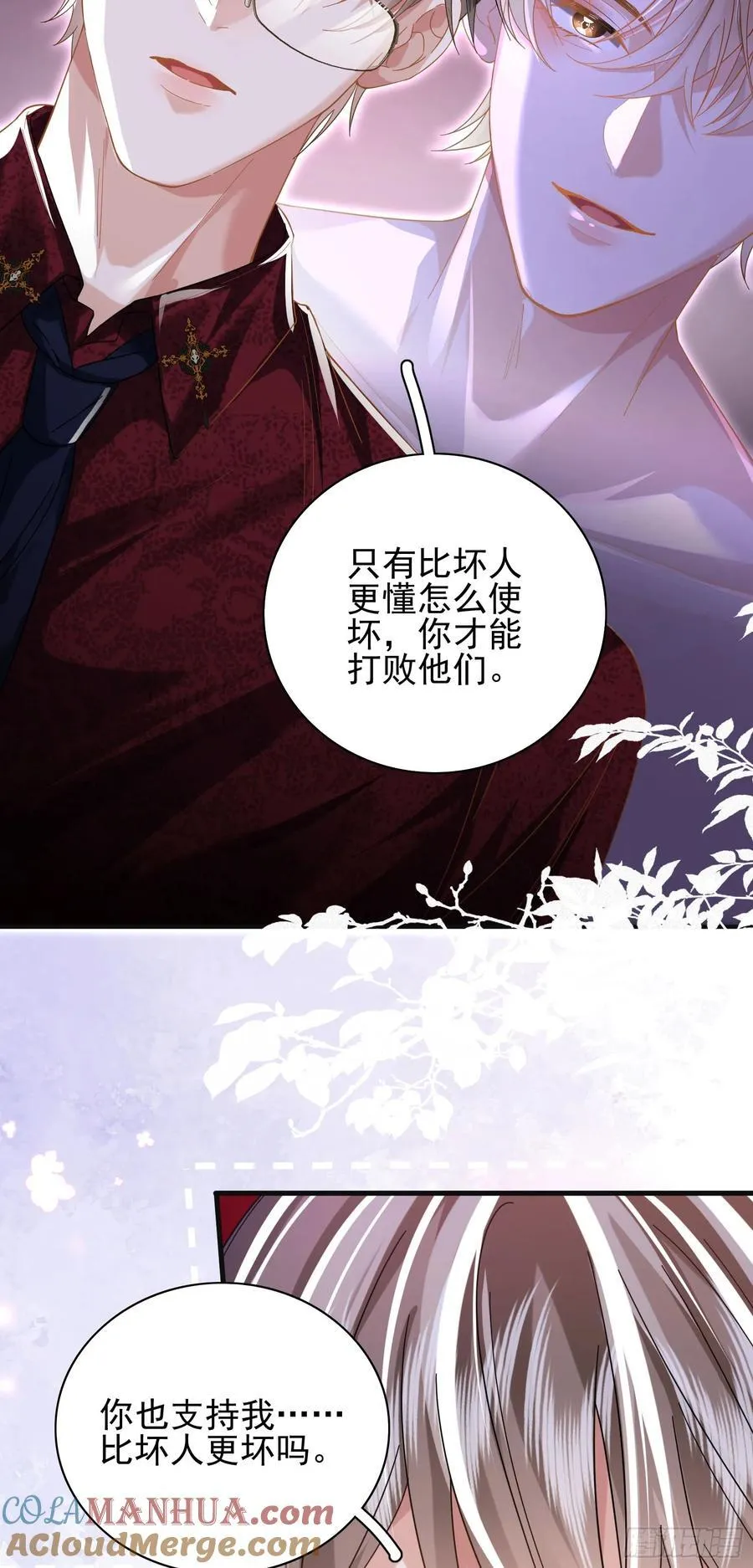 013 亲手教导 第40页