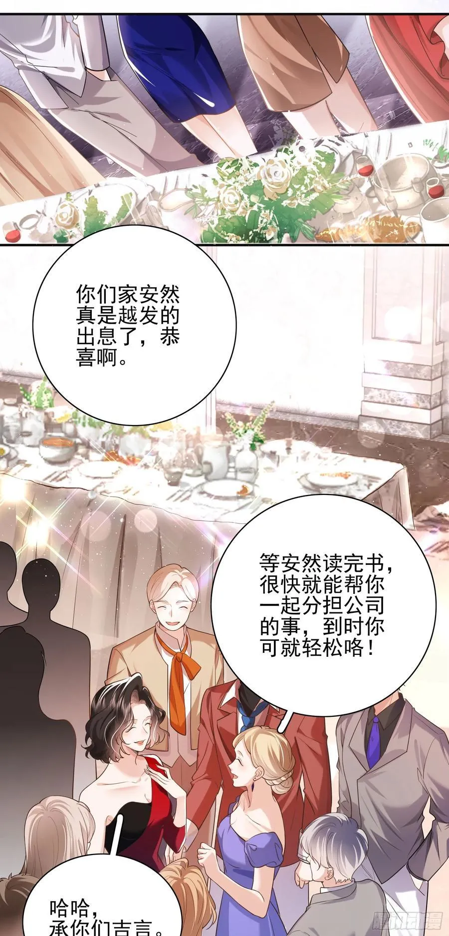 013 亲手教导 第45页