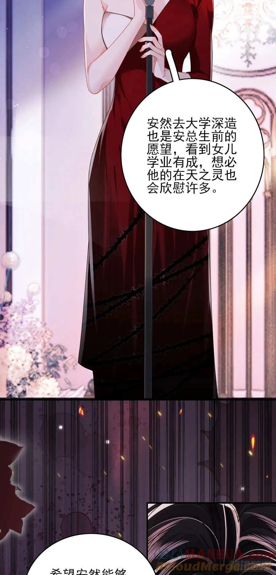 013 亲手教导 第52页