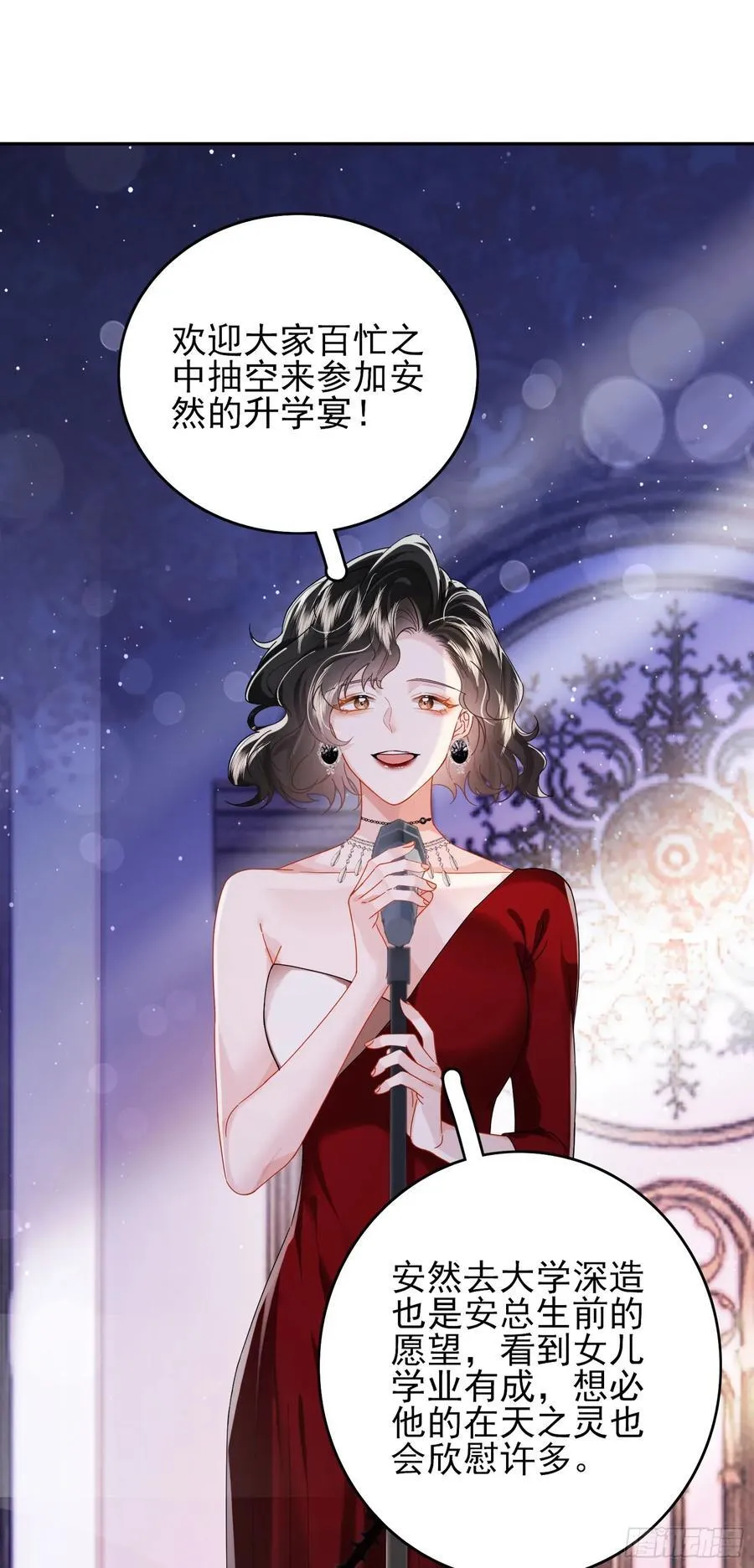013 亲手教导 第58页