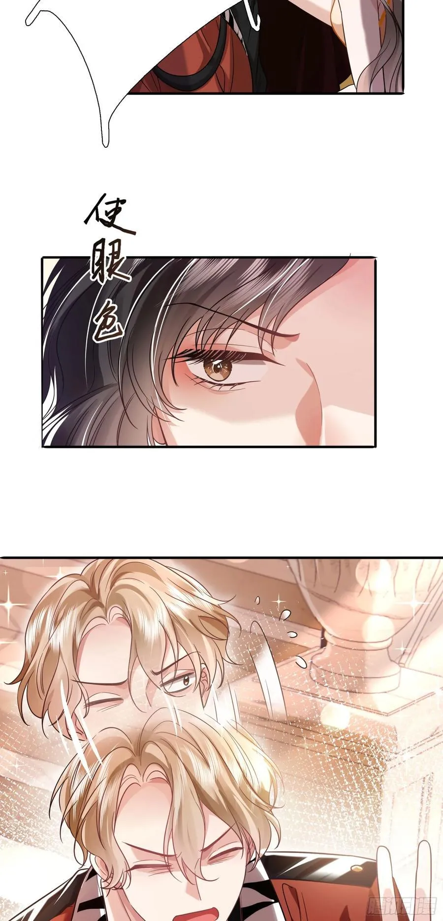 15 名誉败坏 第36页