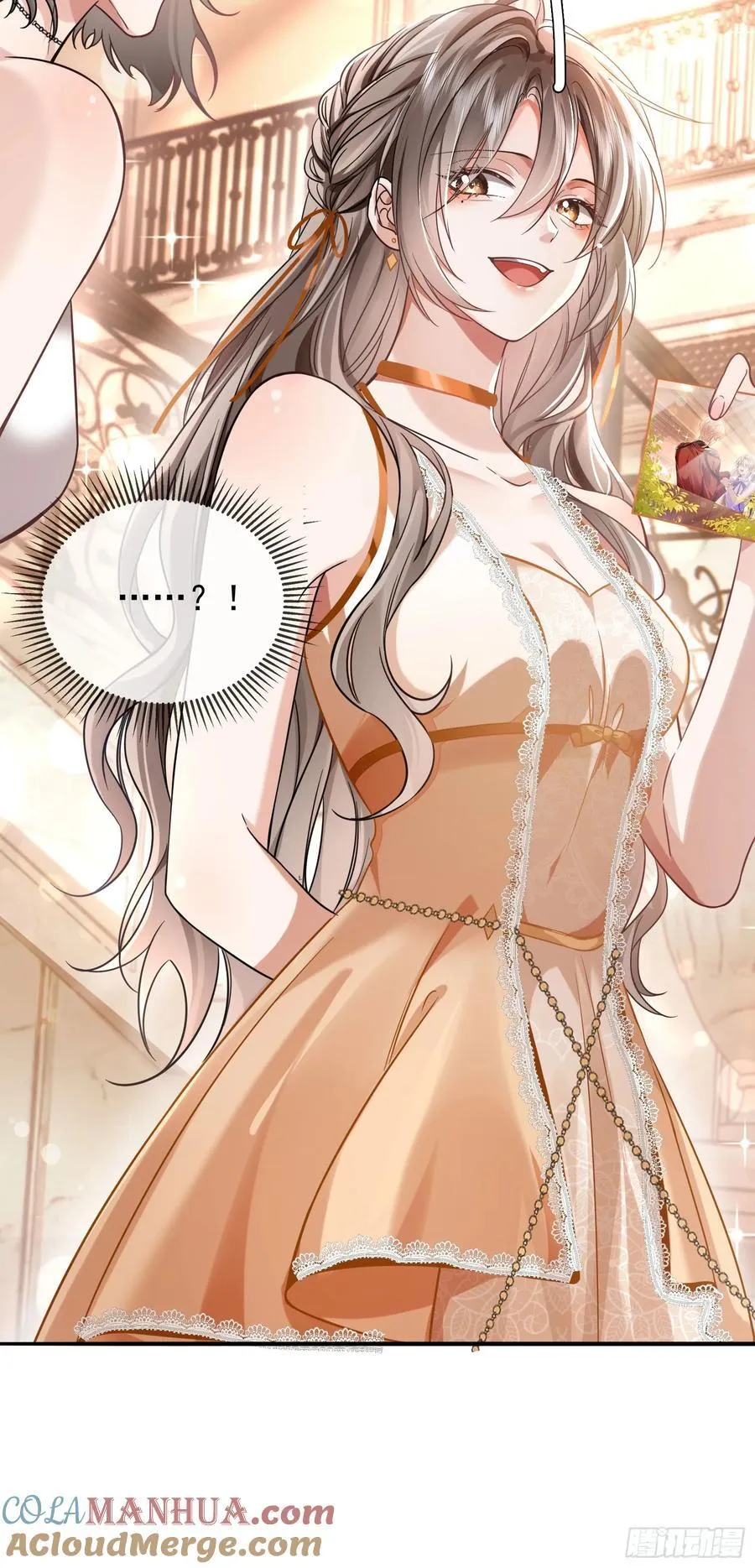 15 名誉败坏 第41页