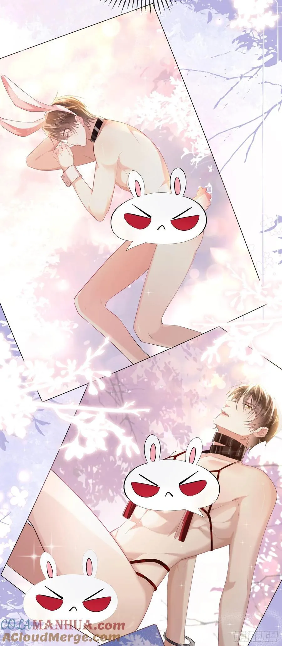 05 瑟瑟幻想 第7页