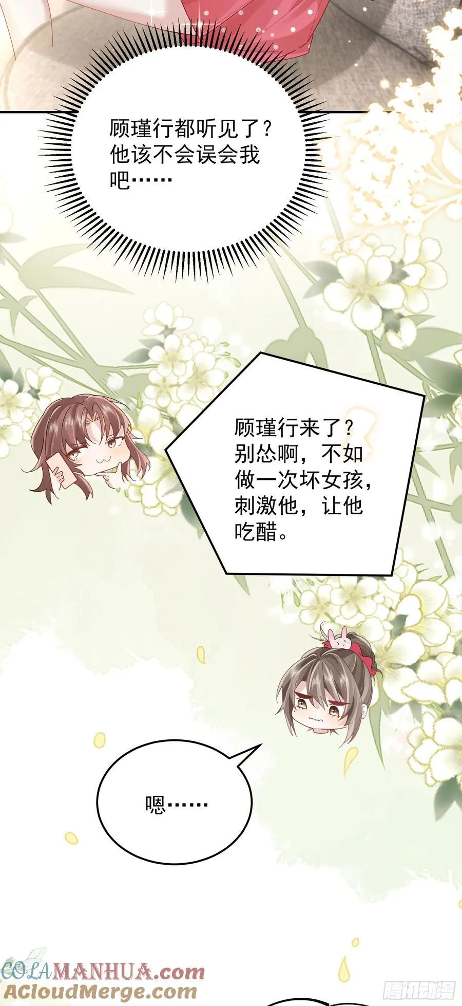 07 西装诱惑 第3页