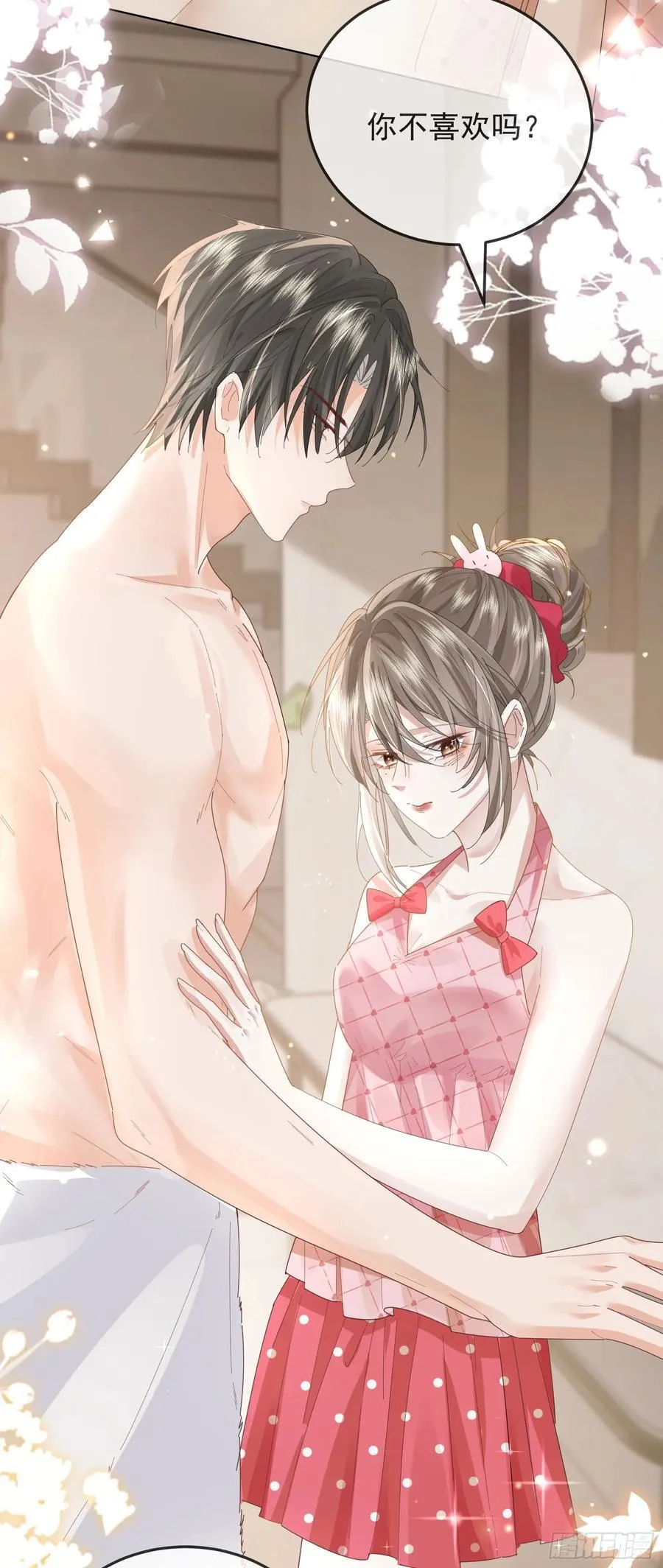 07 西装诱惑 第10页