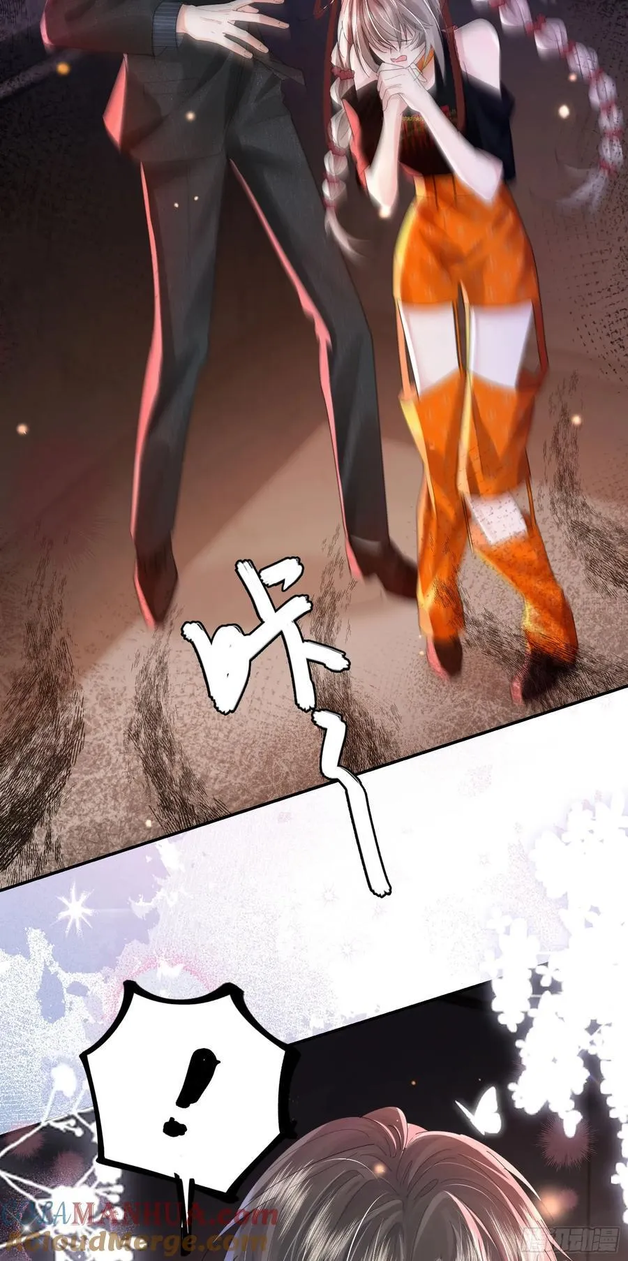 07 西装诱惑 第21页