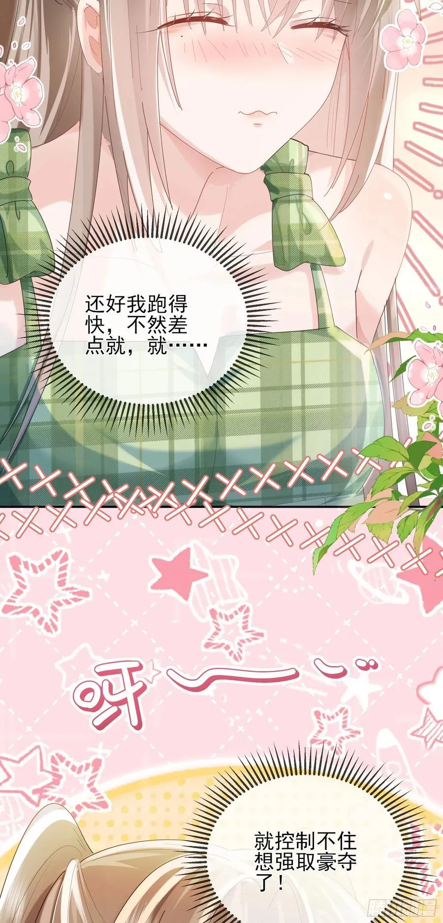 010 车祸遇险 第9页
