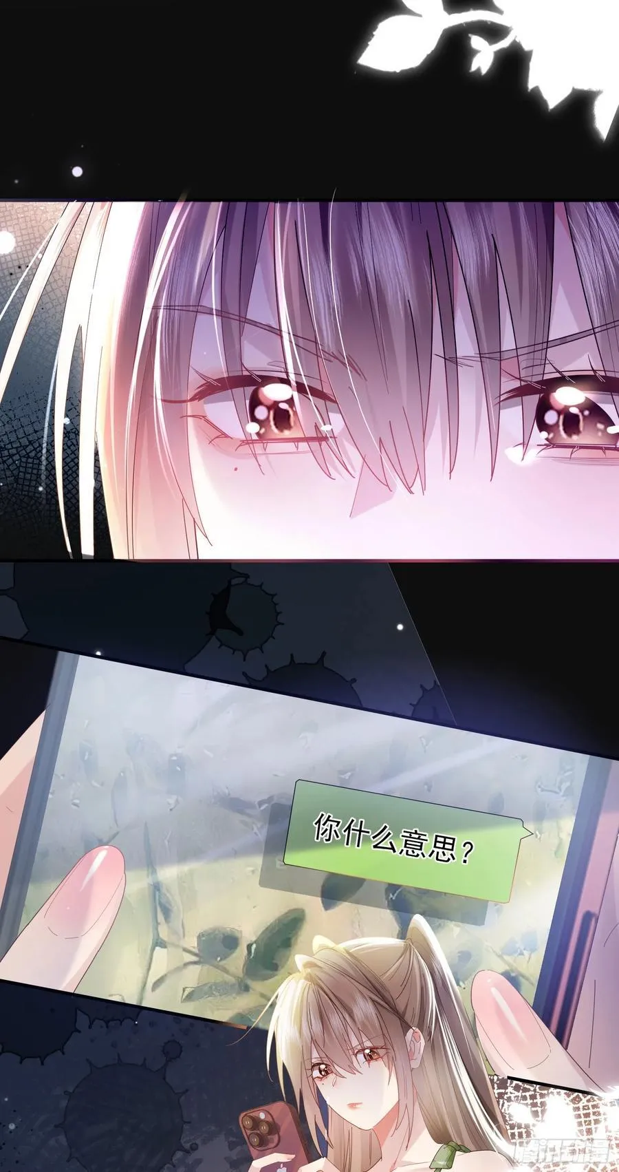 010 车祸遇险 第14页