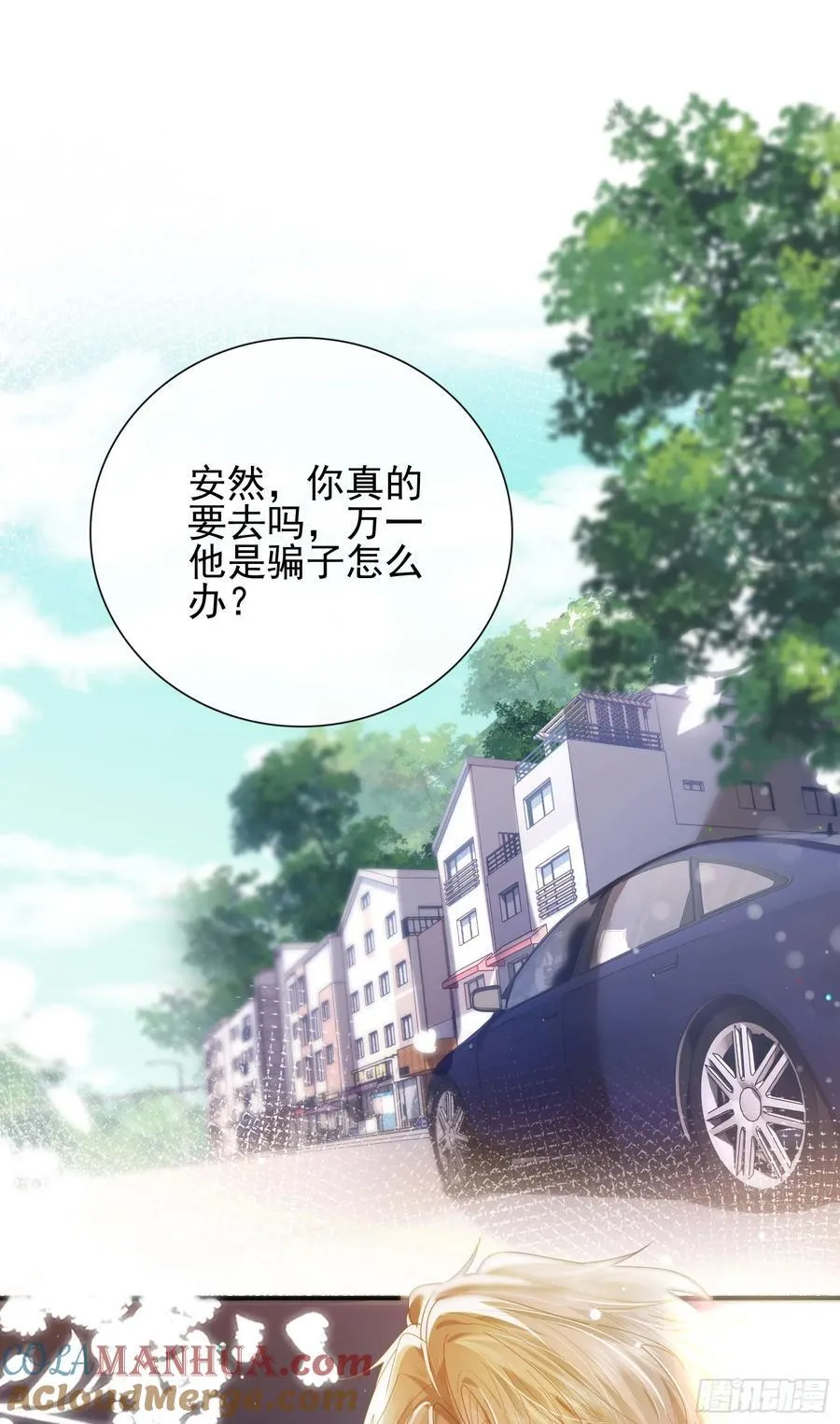 010 车祸遇险 第19页